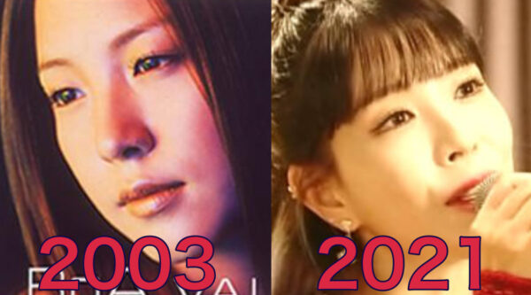 2003年と2021年のBOAの顔画像比較