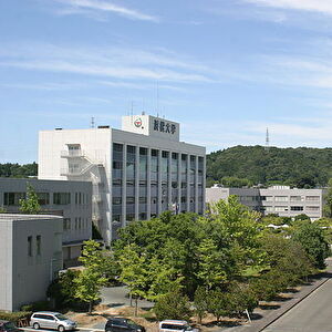 浜松大学,現・常葉大学