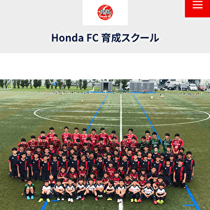 Honda FC,公式HP