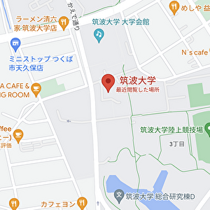 筑波大学,地図